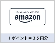 JCB　Amazonパートナーポイントプログラム