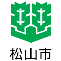 松山市ロゴ