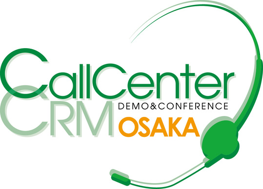 コールセンター/CRMデモ&コンファレンス2020 in 大阪